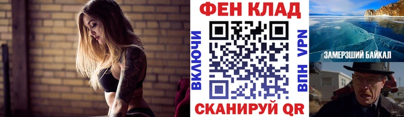 купить закладку Кириллов Амфетамин Premium