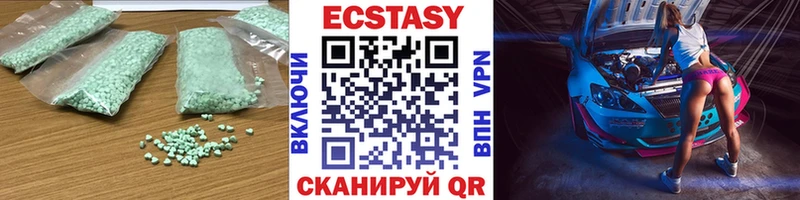 Ecstasy VHQ  Кириллов 