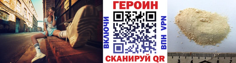 Героин белый  Кириллов 