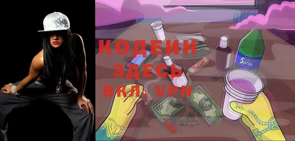 соль курить ск Рославль