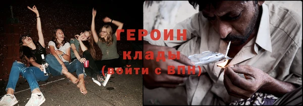 амфетамин Россошь