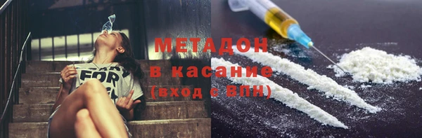 амфетамин Россошь