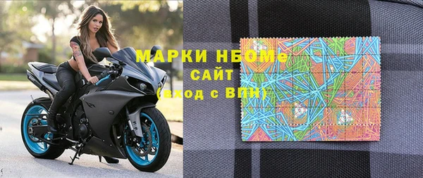соль курить ск Рославль