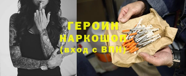 амфетамин Россошь