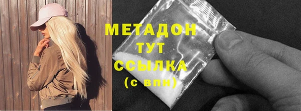 соль курить ск Рославль