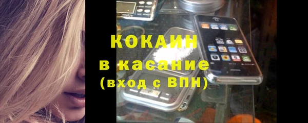 соль курить ск Рославль