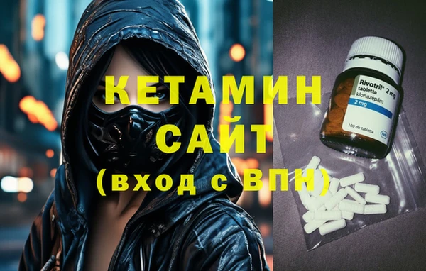 дистиллят марихуана Сафоново