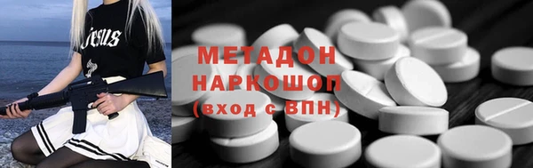 спиды Ростов