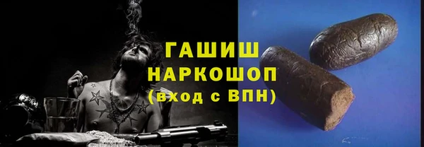 амфетамин Россошь