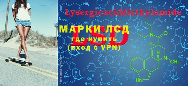 ПСИЛОЦИБИНОВЫЕ ГРИБЫ Воткинск