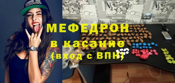 соль курить ск Рославль