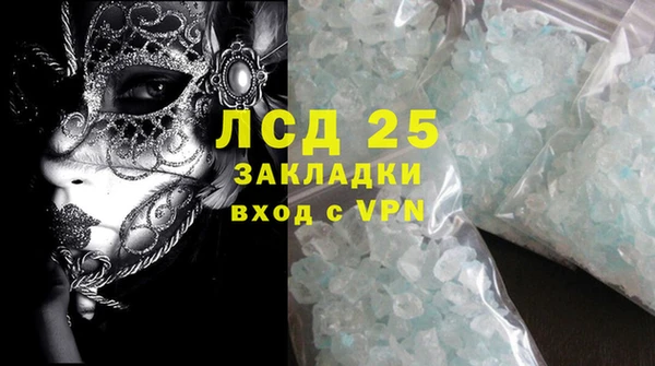 соль курить ск Рославль
