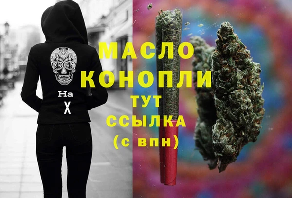 амфетамин Россошь