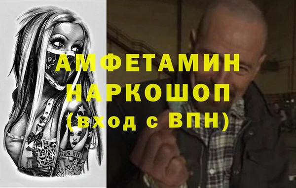 амфетамин Россошь