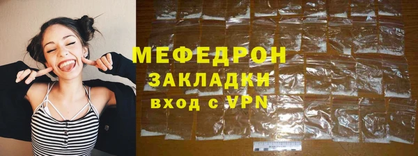 соль курить ск Рославль
