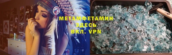 амфетамин Россошь