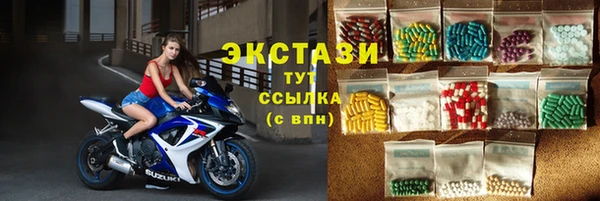 амфетамин Россошь