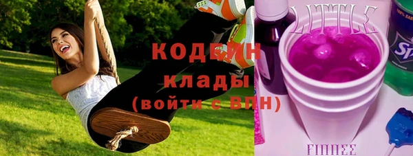 каннабис Всеволожск