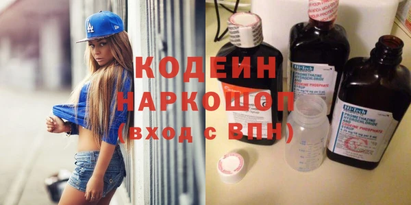 мефедрон Саяногорск