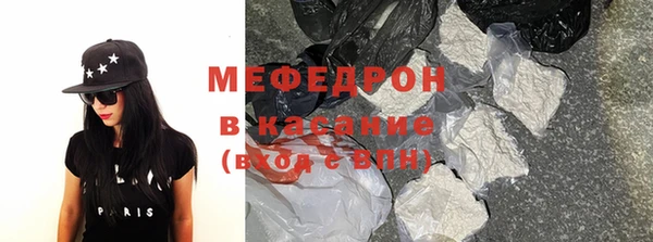 амфетамин Россошь