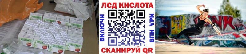 кракен зеркало  Кириллов  ЛСД экстази кислота 
