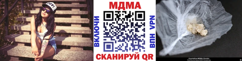 MDMA кристаллы  Кириллов 