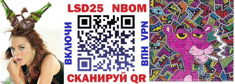 Марки NBOMe 1500мкг  где продают   Кириллов 