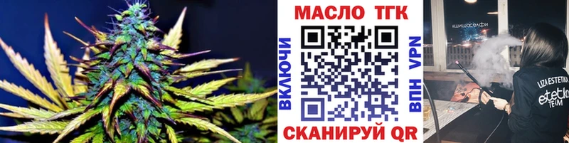 дарнет шоп  Кириллов  ТГК жижа 
