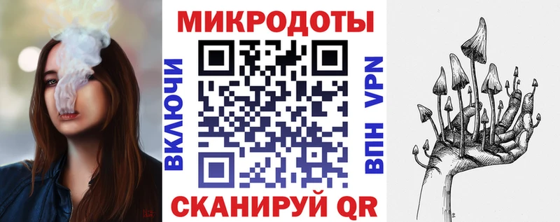 Псилоцибиновые грибы ЛСД  как найти   Кириллов 